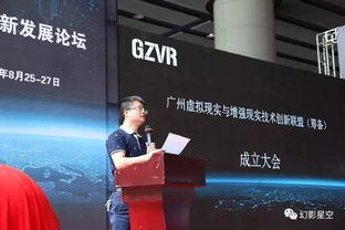 VR科普 前方高能！幻影星空要放大招啦——探秘科技中介服務的魔力