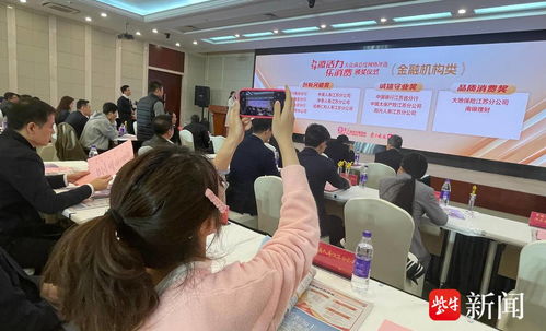激活力·樂消費，大眾滿意度網絡評選暨紫牛號年度榜單頒獎 科技中介服務賦能“雙向奔赴”新生態