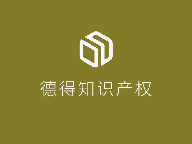 廖斌,公司經(jīng)營范圍包括:一般項目:知識產(chǎn)權(quán)服務(wù)(專利代理