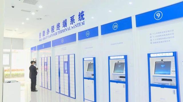 酷炫!科技感滿滿!奉賢&ldquo;智慧辦稅服務(wù)廳&rdquo;讓線上辦稅更智能、更便捷&hellip;