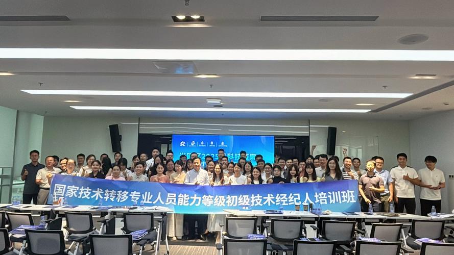 賦能科技創新轉化!